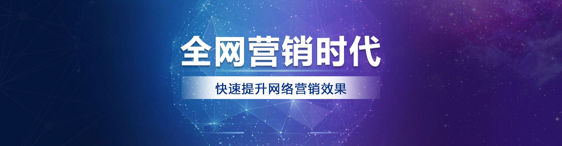 霍尔果斯竞价广告